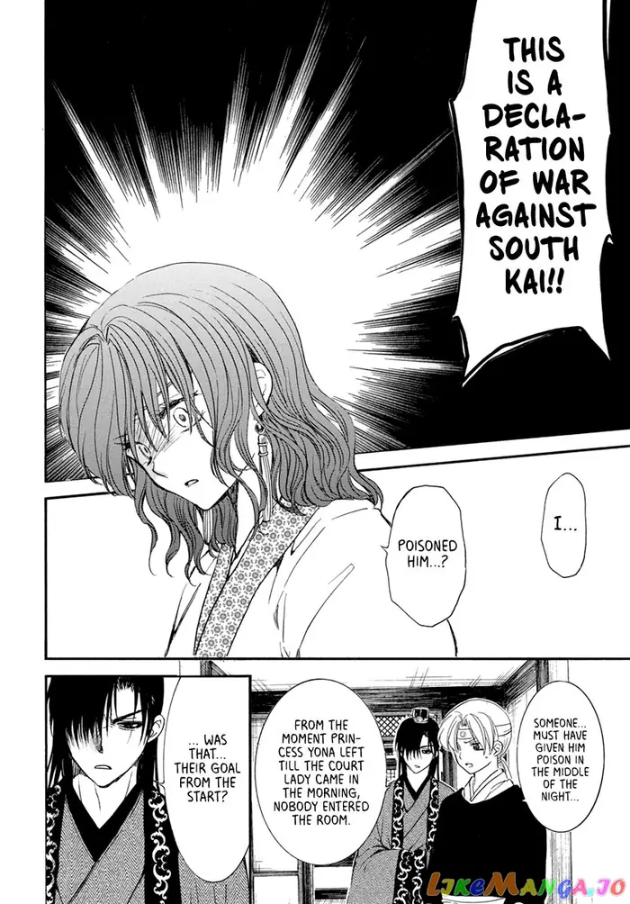 Yona of the Dawn Chapter 199 image 27_optimized